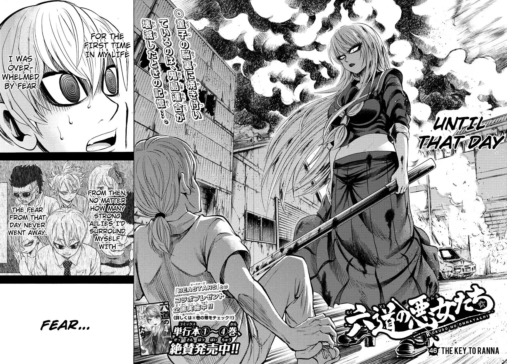 Rokudou no Onna-tachi Chapter 46 2